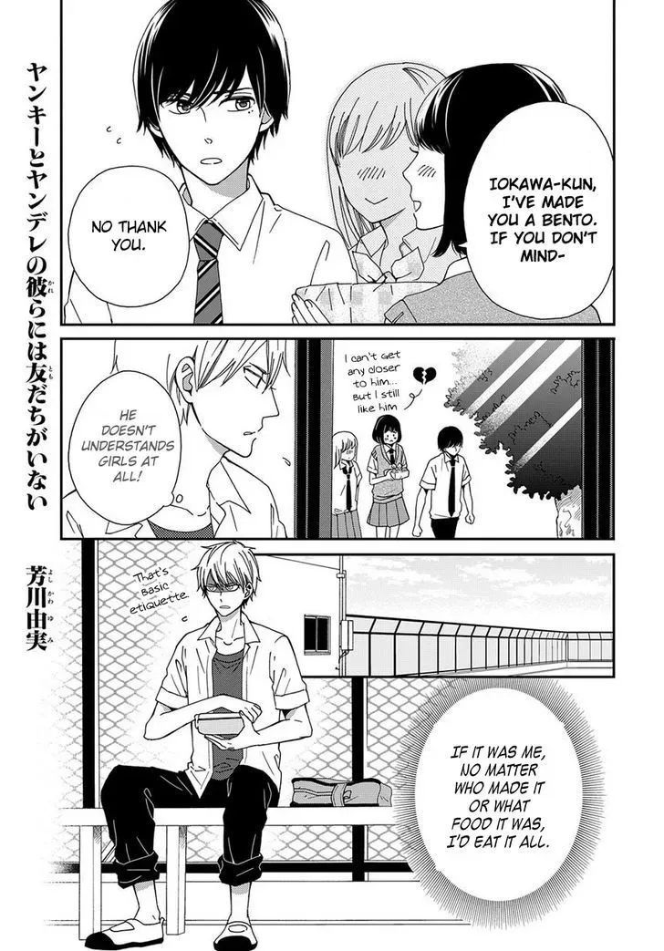 Yankee to Yandere no Karera ni wa Tomodachi ga Inai Chapter 6 page 2