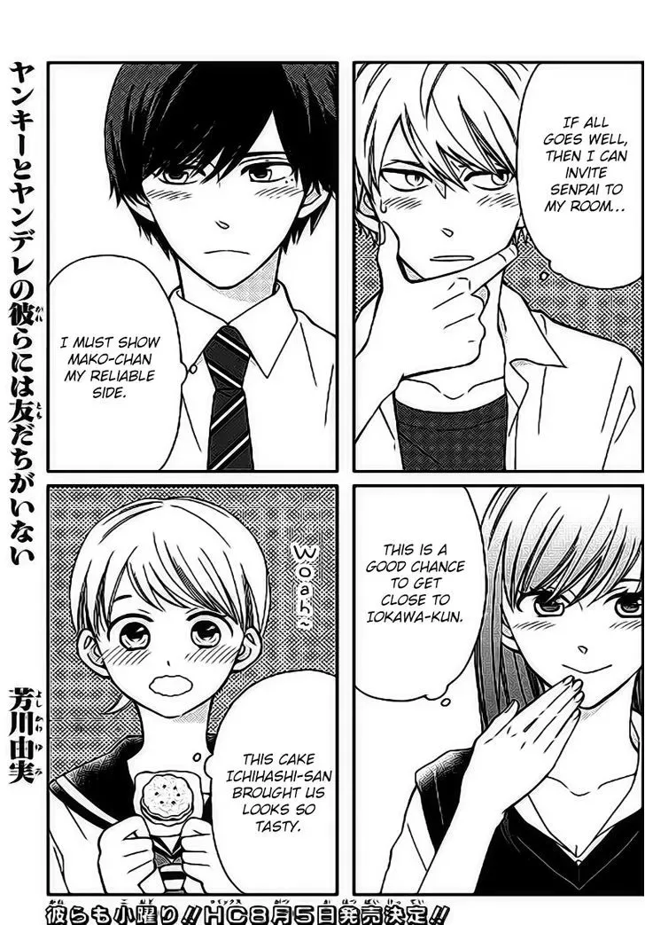 Yankee to Yandere no Karera ni wa Tomodachi ga Inai Chapter 7 page 2