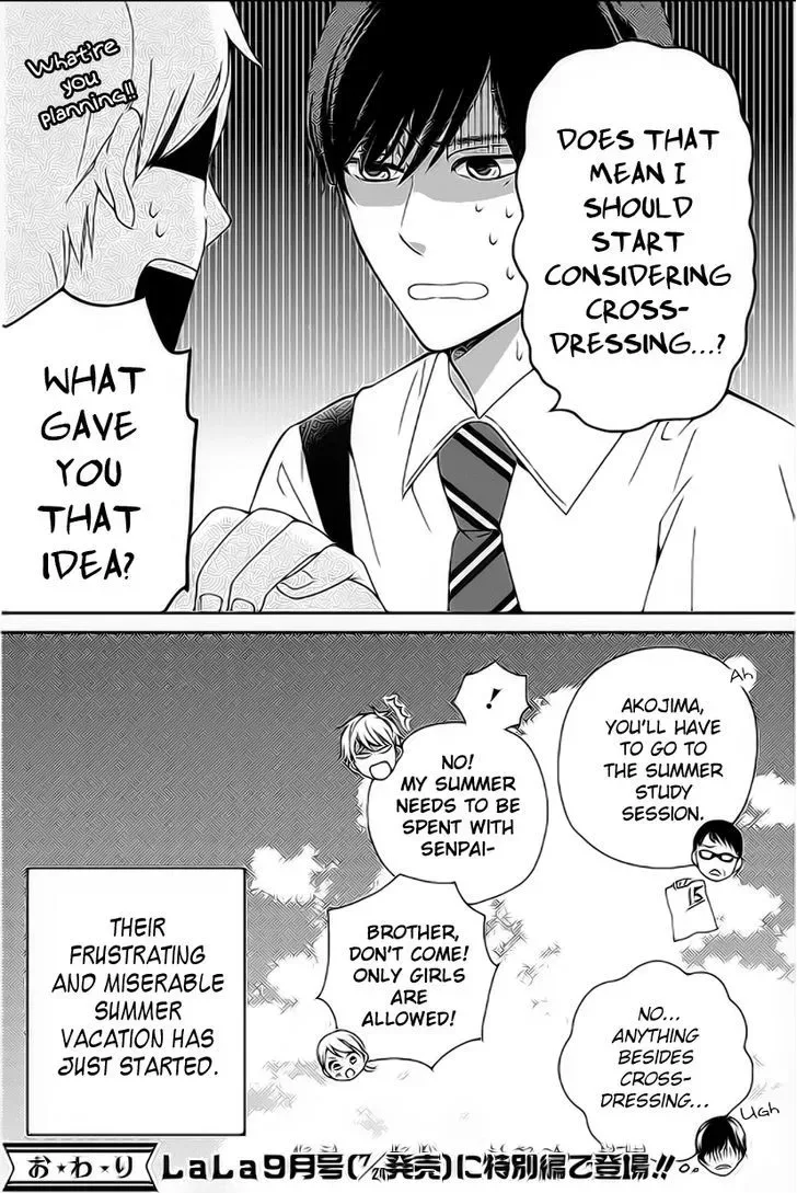 Yankee to Yandere no Karera ni wa Tomodachi ga Inai Chapter 7 page 17