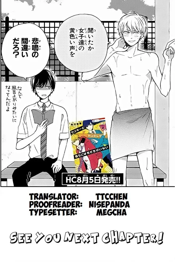 Yankee to Yandere no Karera ni wa Tomodachi ga Inai Chapter 8 page 18