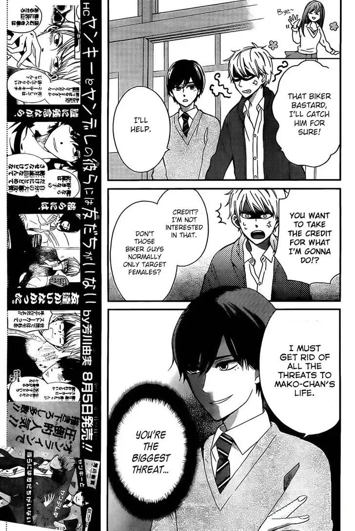 Yankee to Yandere no Karera ni wa Tomodachi ga Inai Chapter 8 page 8
