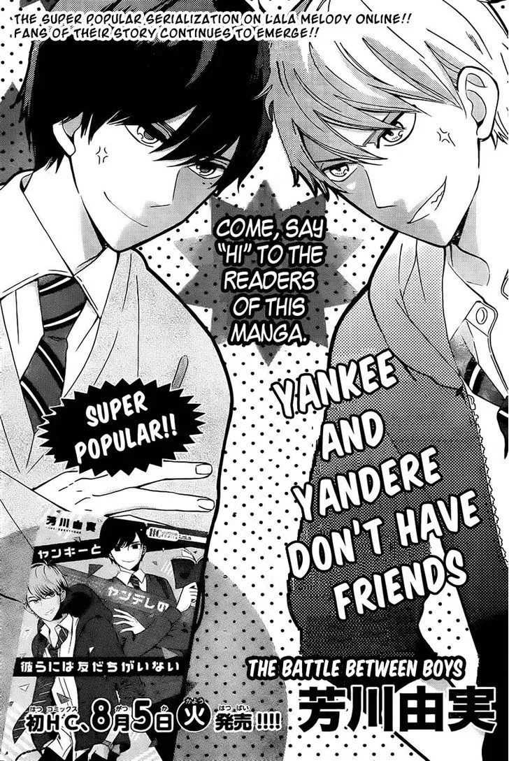 Yankee to Yandere no Karera ni wa Tomodachi ga Inai Chapter 8 page 4