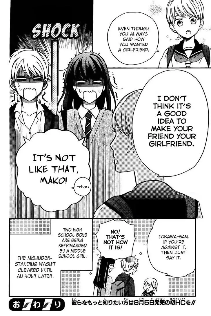 Yankee to Yandere no Karera ni wa Tomodachi ga Inai Chapter 8 page 17
