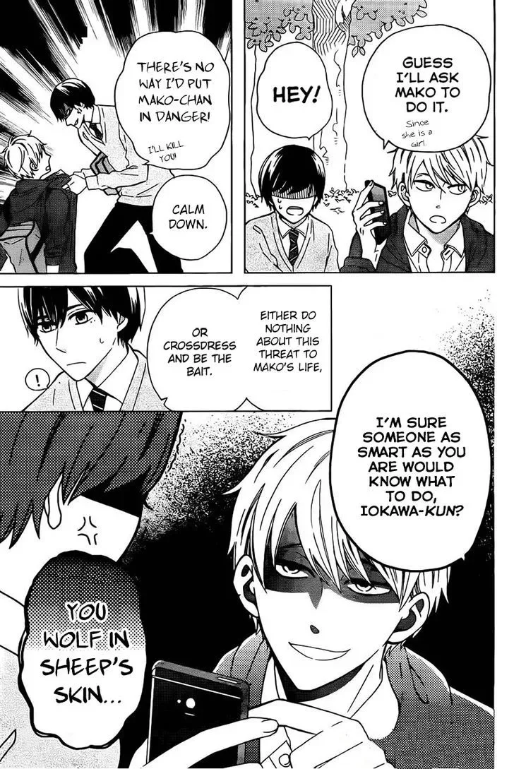 Yankee to Yandere no Karera ni wa Tomodachi ga Inai Chapter 8 page 10