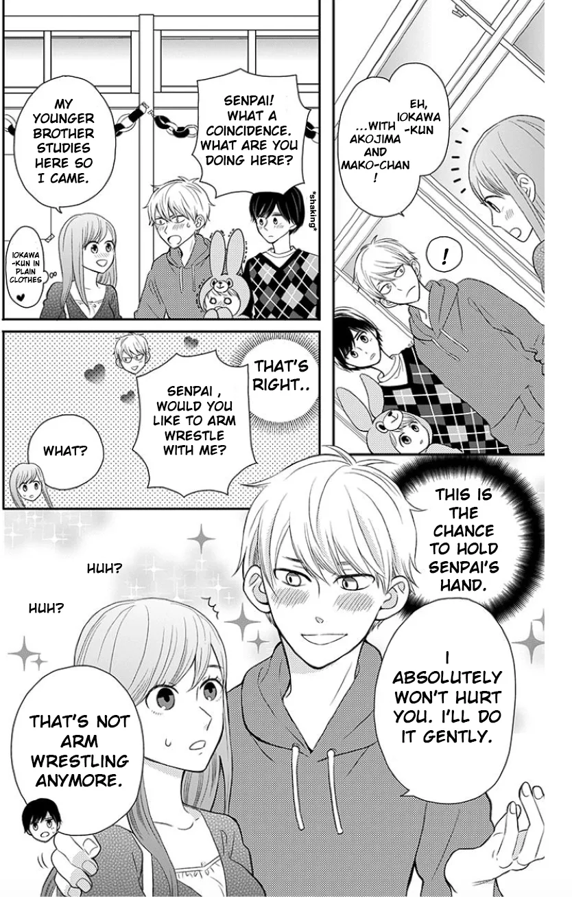 Yankee to Yandere no Karera ni wa Tomodachi ga Inai Chapter 9 page 12