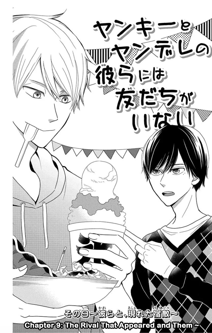 Yankee to Yandere no Karera ni wa Tomodachi ga Inai Chapter 9 page 3