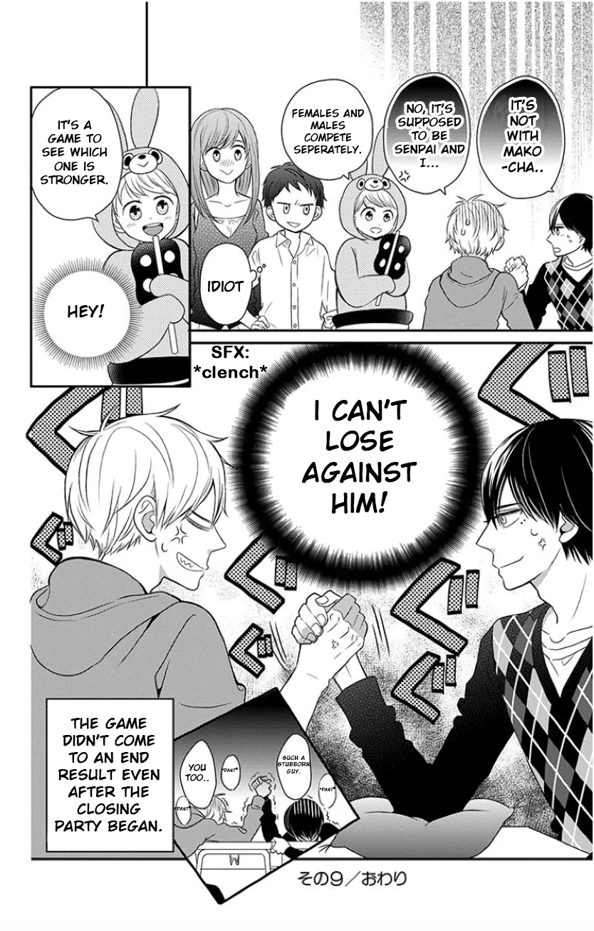 Yankee to Yandere no Karera ni wa Tomodachi ga Inai Chapter 9 page 16