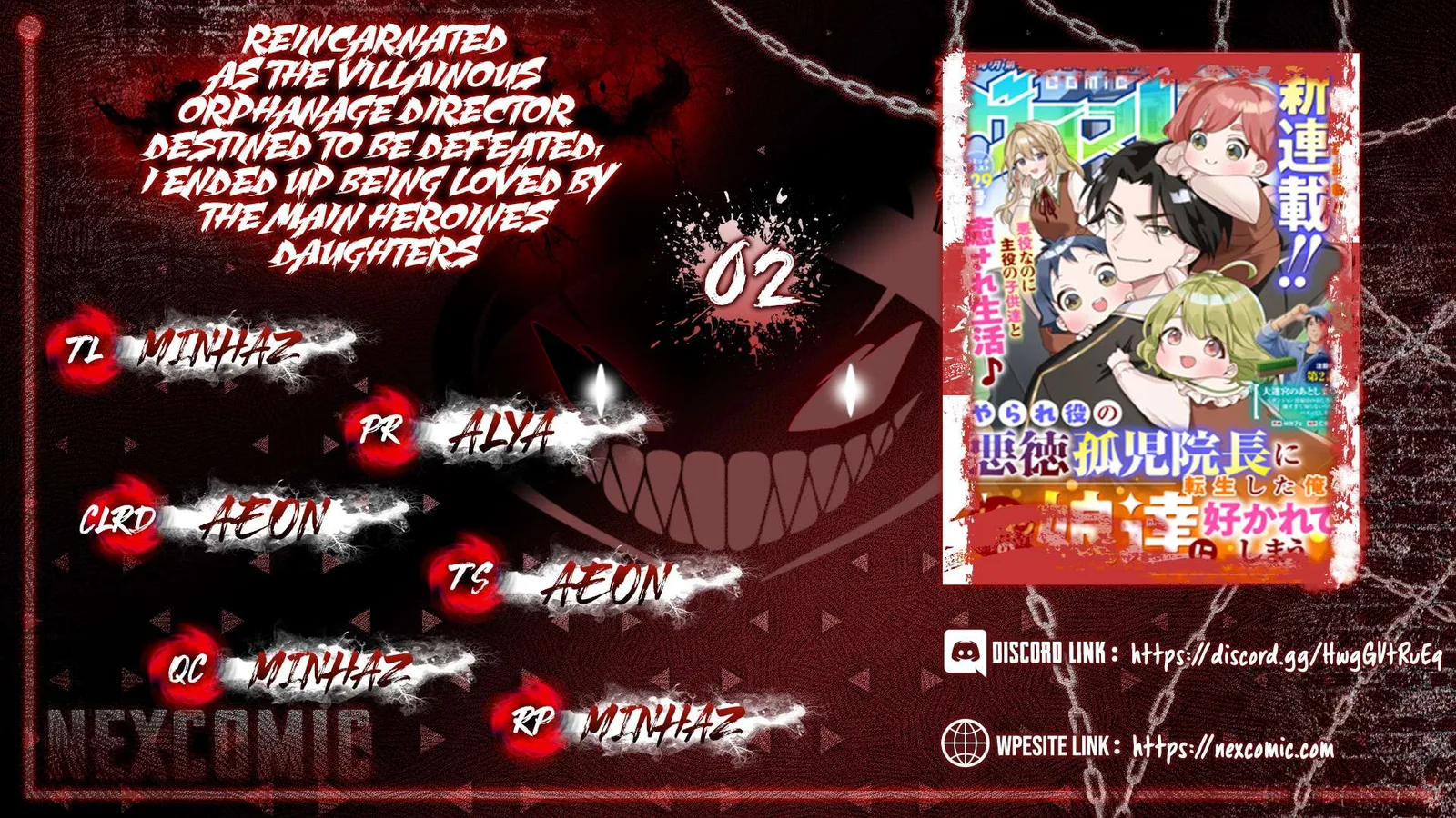 Yaraare-yaku no Akutoku Kojin-inchou ni Tensei Shita Ore, Main Heroine no Musume-tachi ni Suka rete Shimau Chapter 2 page 1