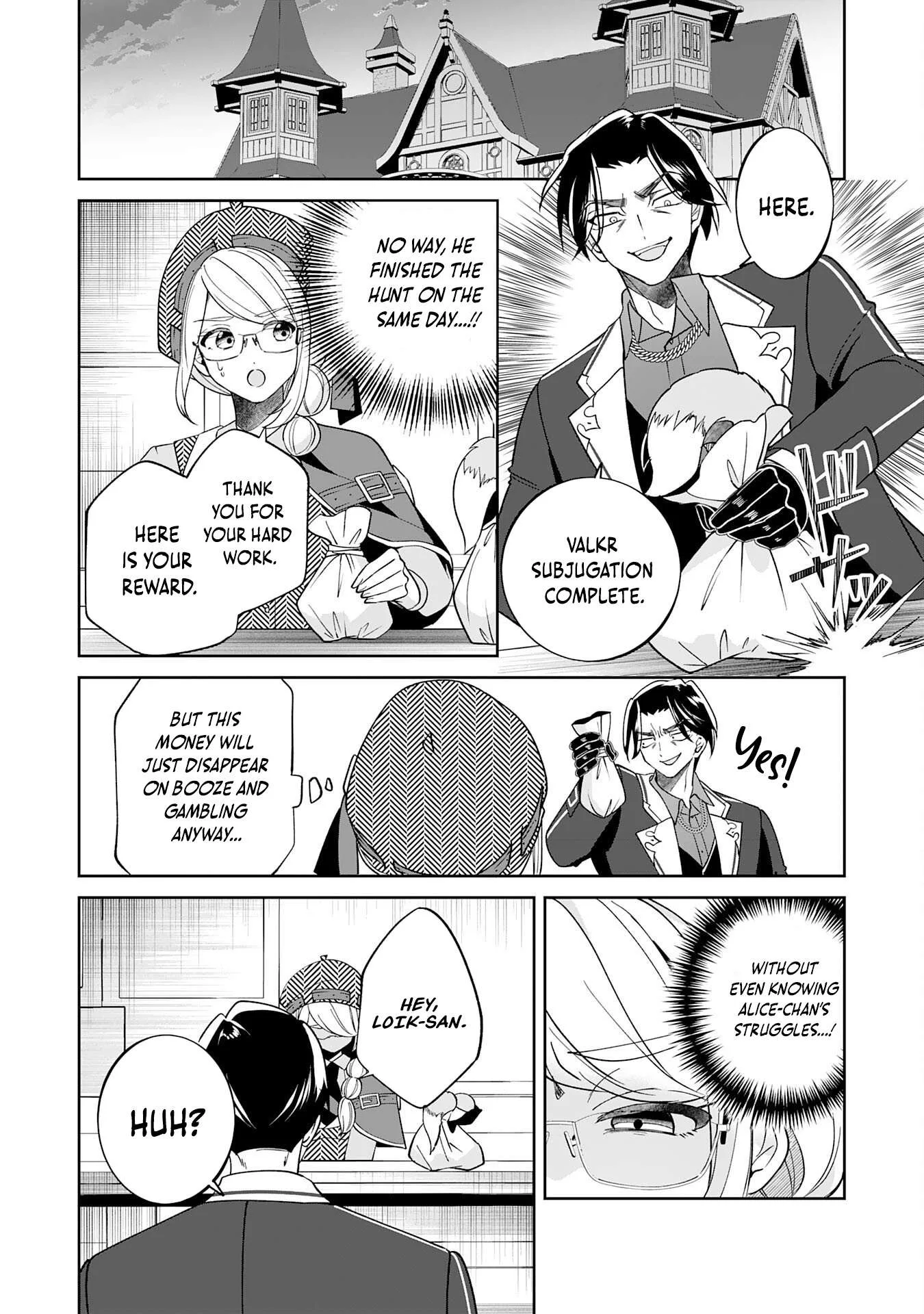 Yaraare-yaku no Akutoku Kojin-inchou ni Tensei Shita Ore, Main Heroine no Musume-tachi ni Suka rete Shimau Chapter 3 page 16