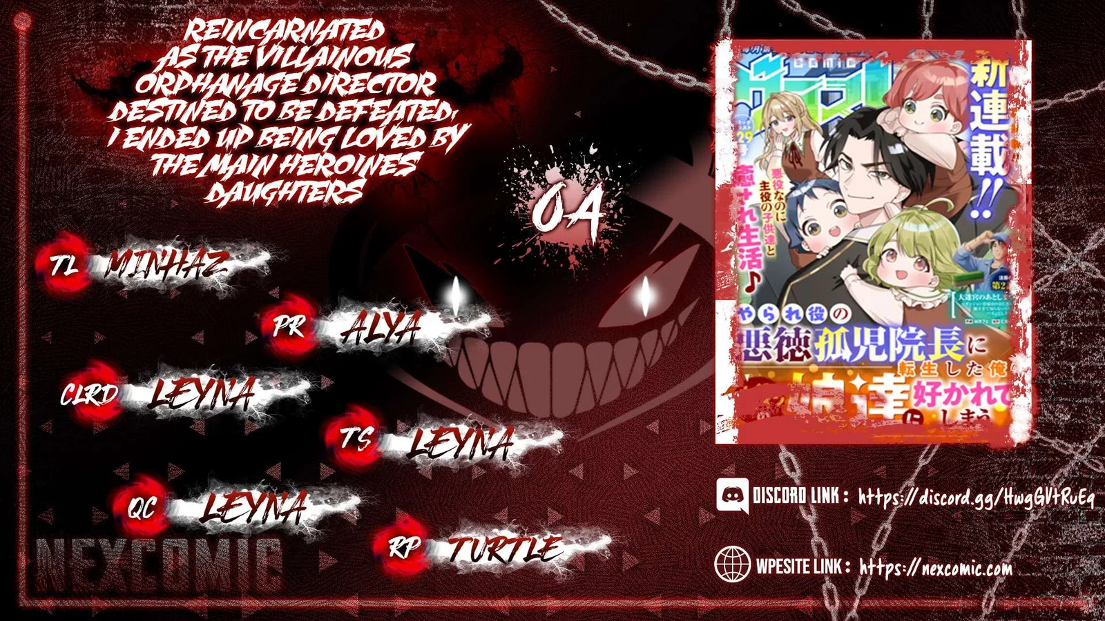 Yaraare-yaku no Akutoku Kojin-inchou ni Tensei Shita Ore, Main Heroine no Musume-tachi ni Suka rete Shimau Chapter 4 page 1