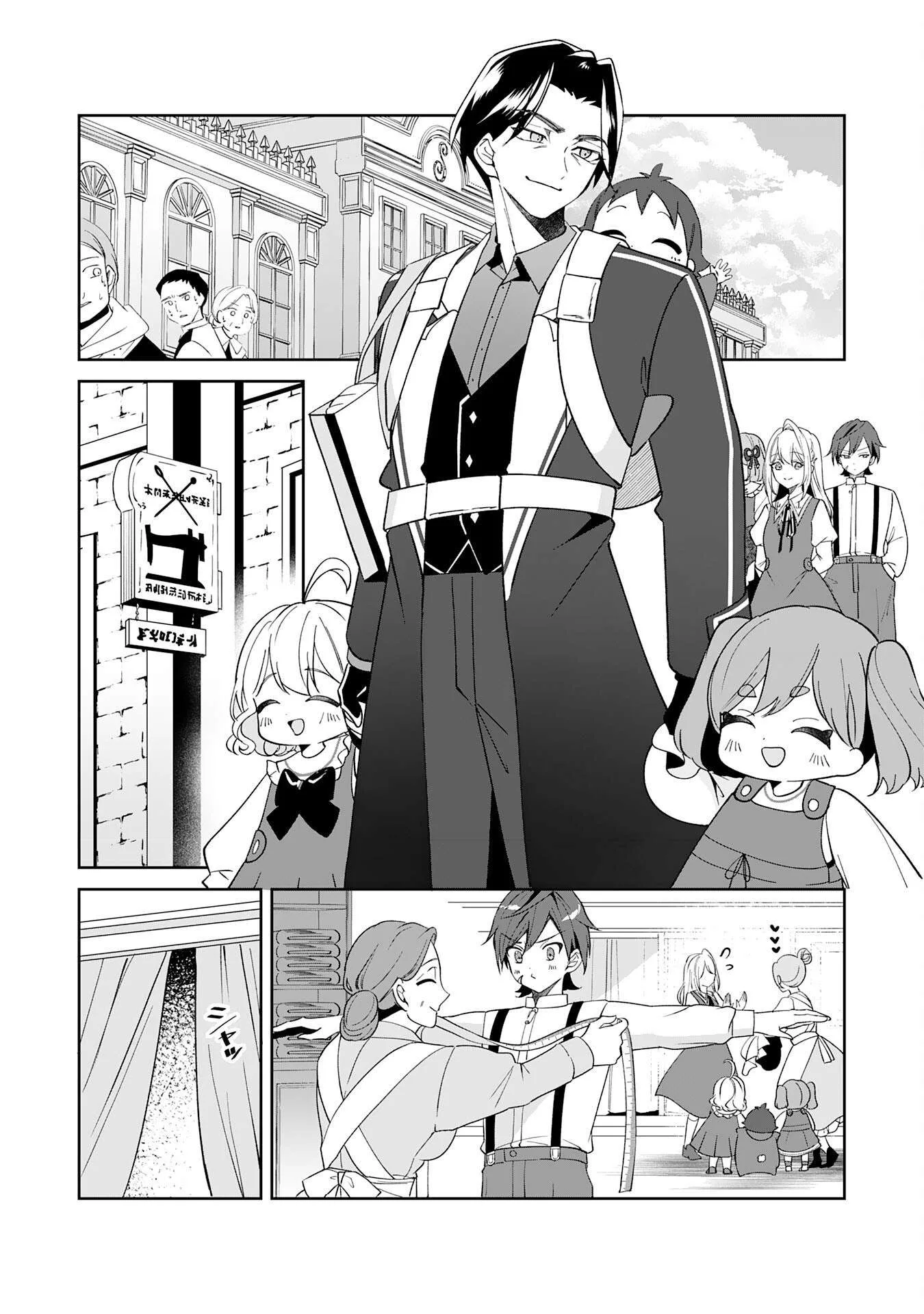 Yaraare-yaku no Akutoku Kojin-inchou ni Tensei Shita Ore, Main Heroine no Musume-tachi ni Suka rete Shimau Chapter 4 page 11