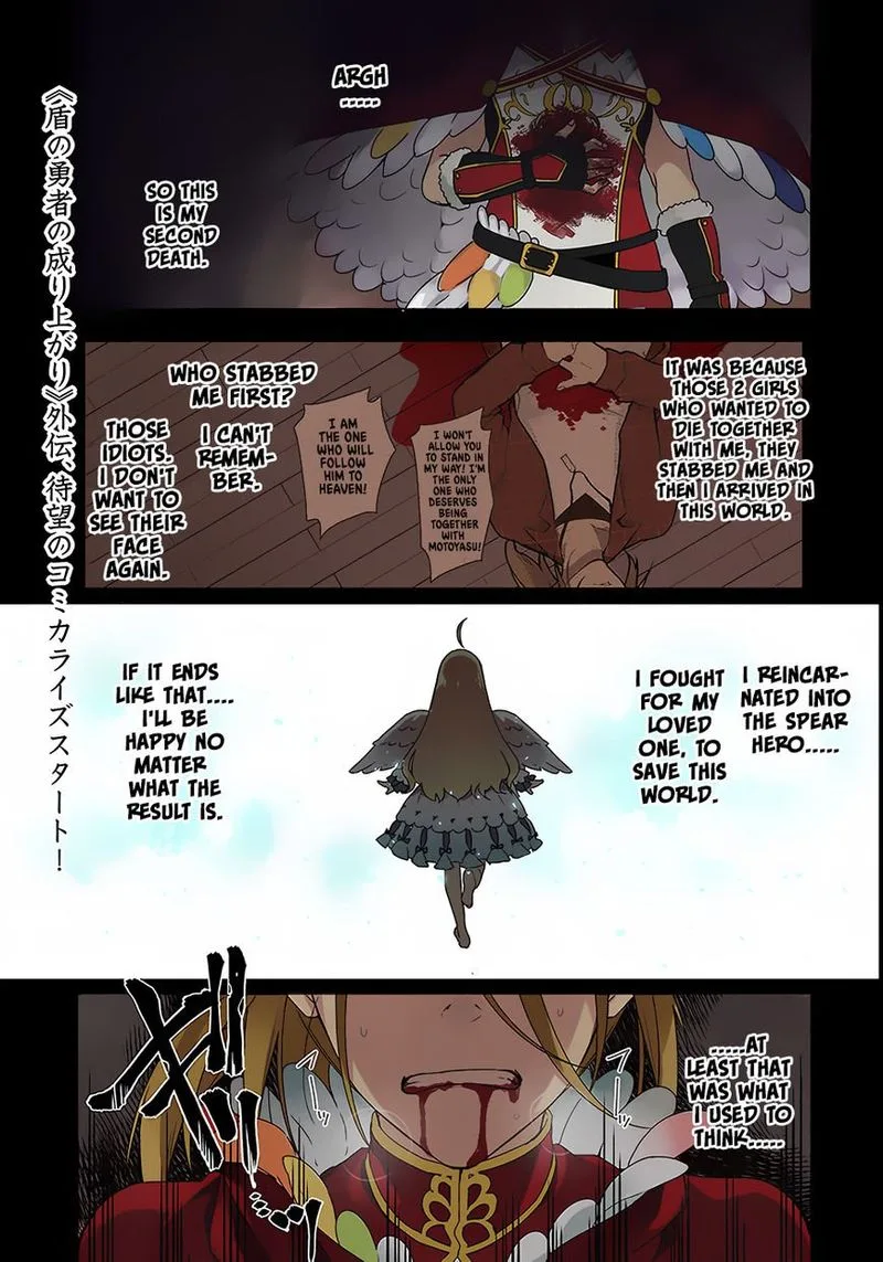 Yari no Yuusha no Yarinaoshi Chapter 1 page 1