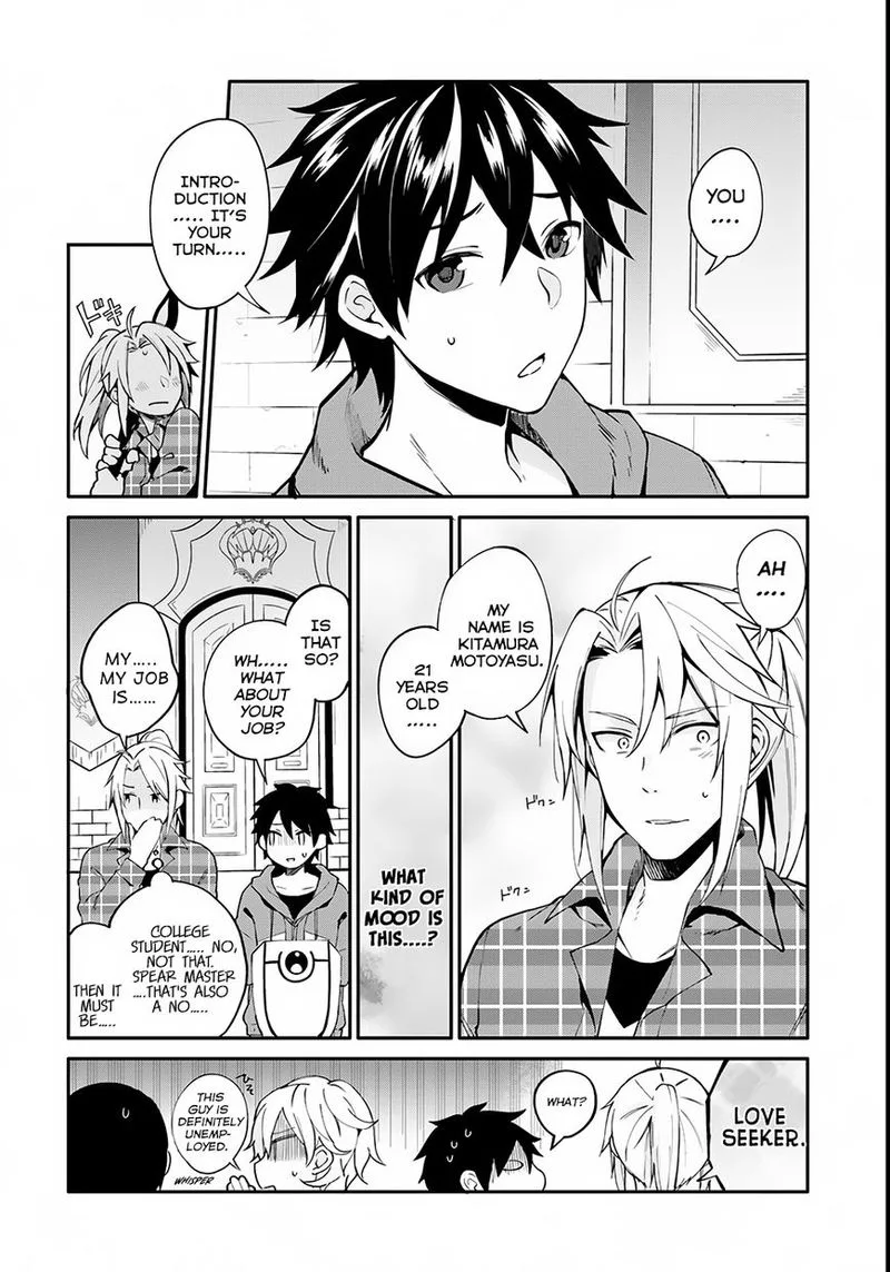 Yari no Yuusha no Yarinaoshi Chapter 1 page 13