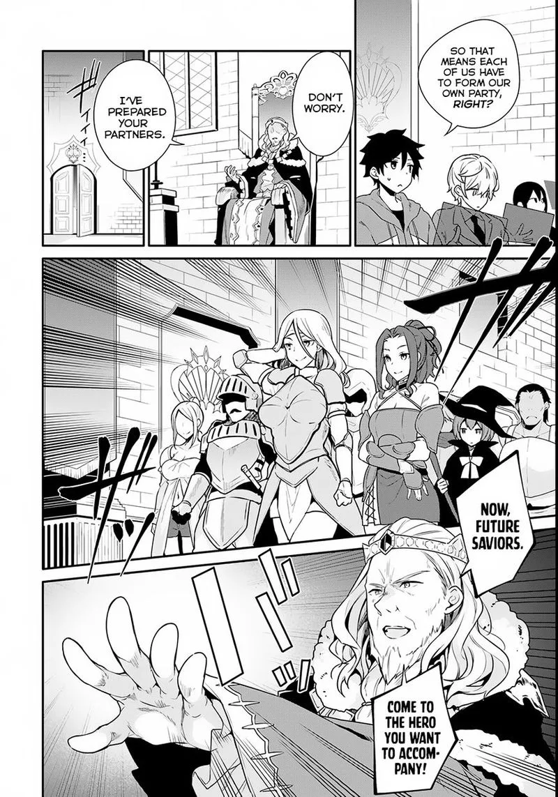 Yari no Yuusha no Yarinaoshi Chapter 1 page 15