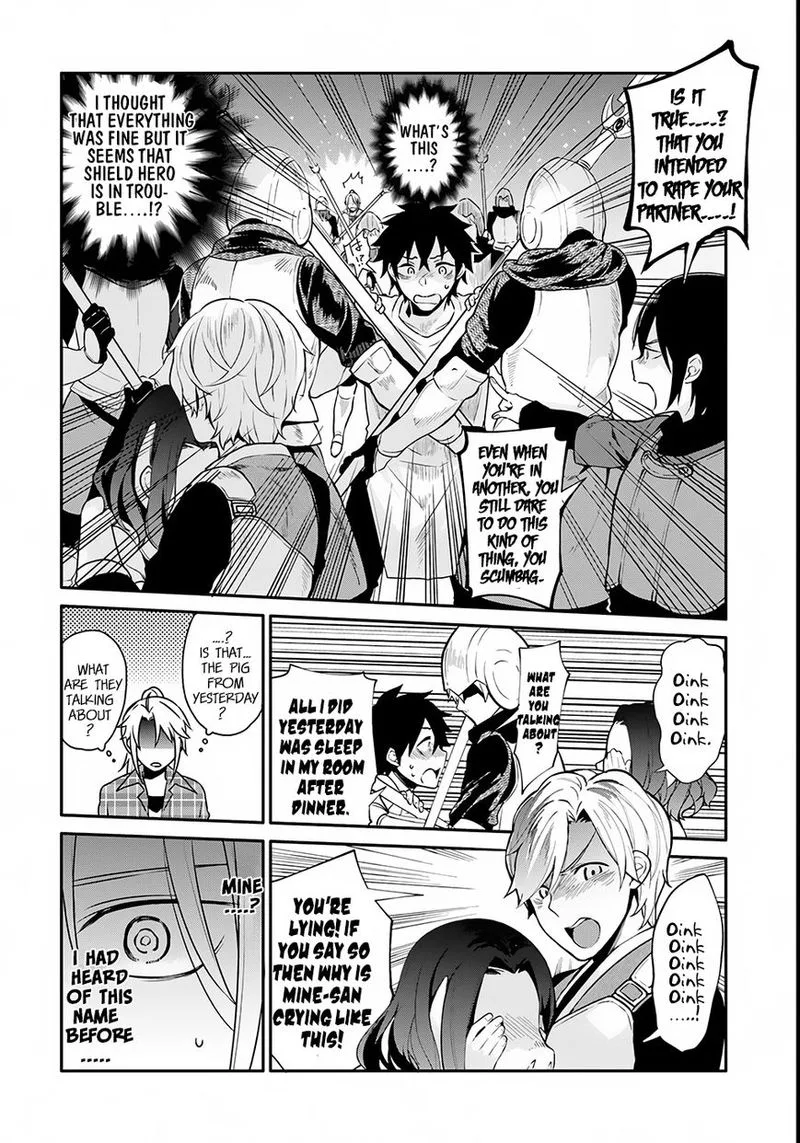 Yari no Yuusha no Yarinaoshi Chapter 1 page 23