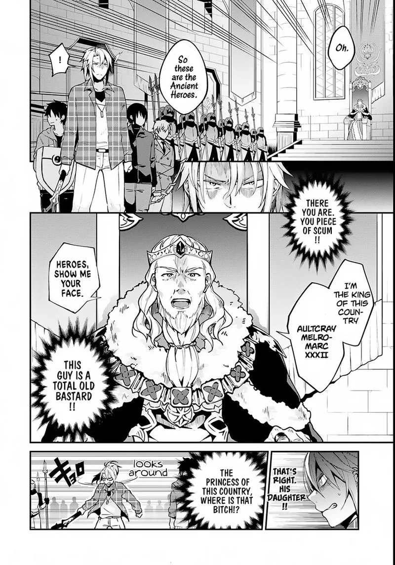 Yari no Yuusha no Yarinaoshi Chapter 1 page 7