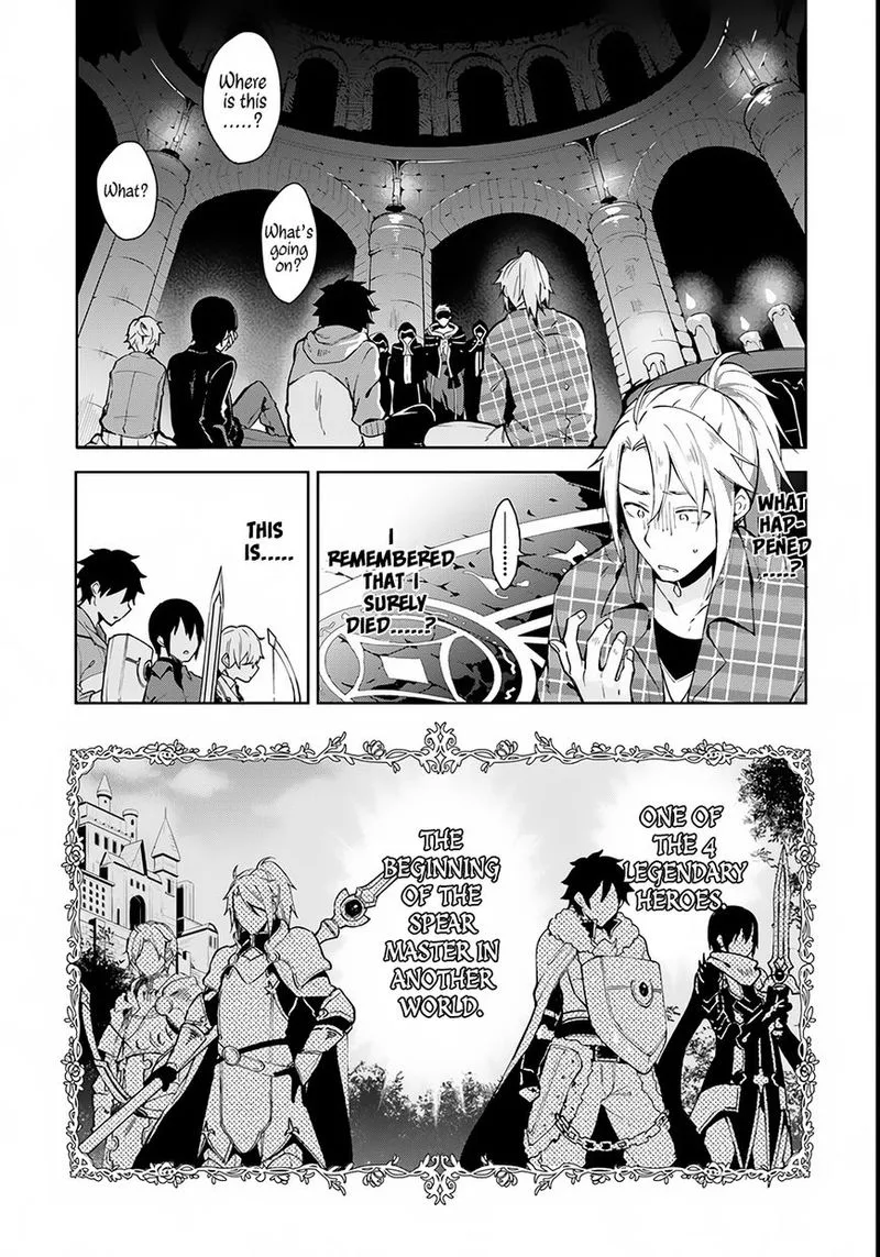 Yari no Yuusha no Yarinaoshi Chapter 1 page 4