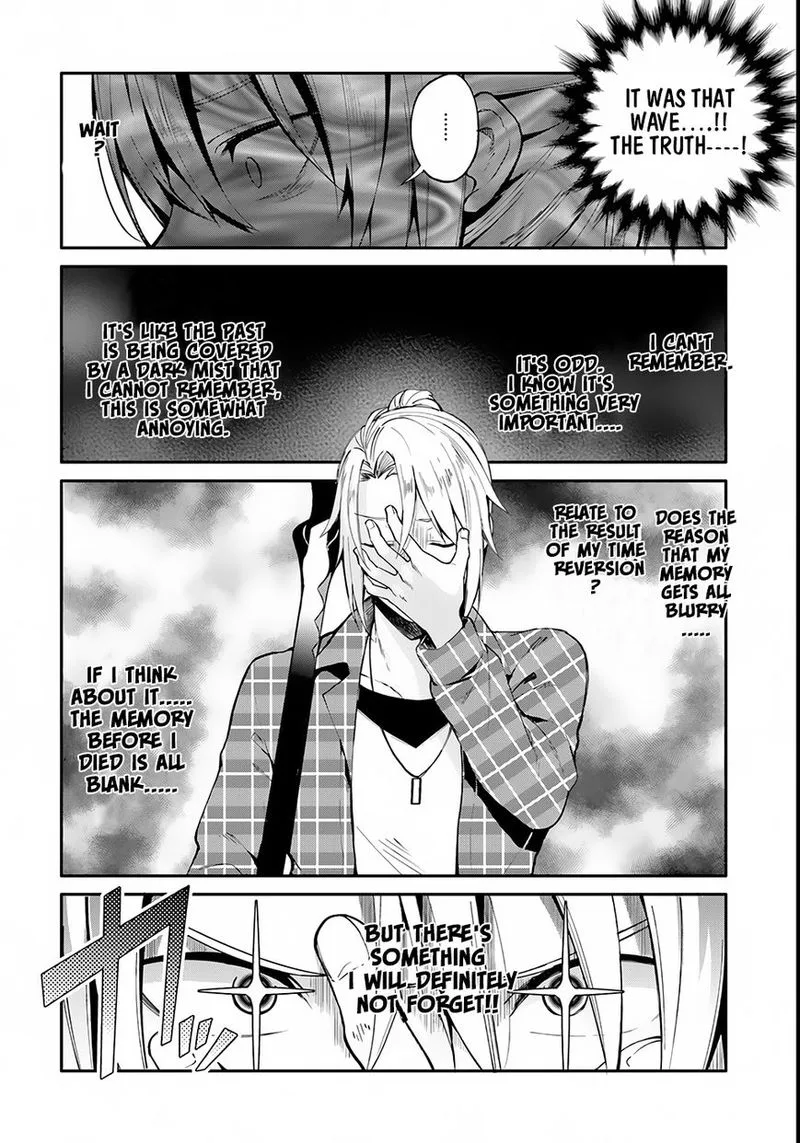 Yari no Yuusha no Yarinaoshi Chapter 1 page 9
