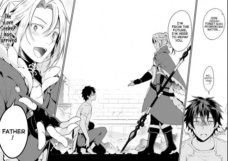 Yari no Yuusha no Yarinaoshi Chapter 1 page 27