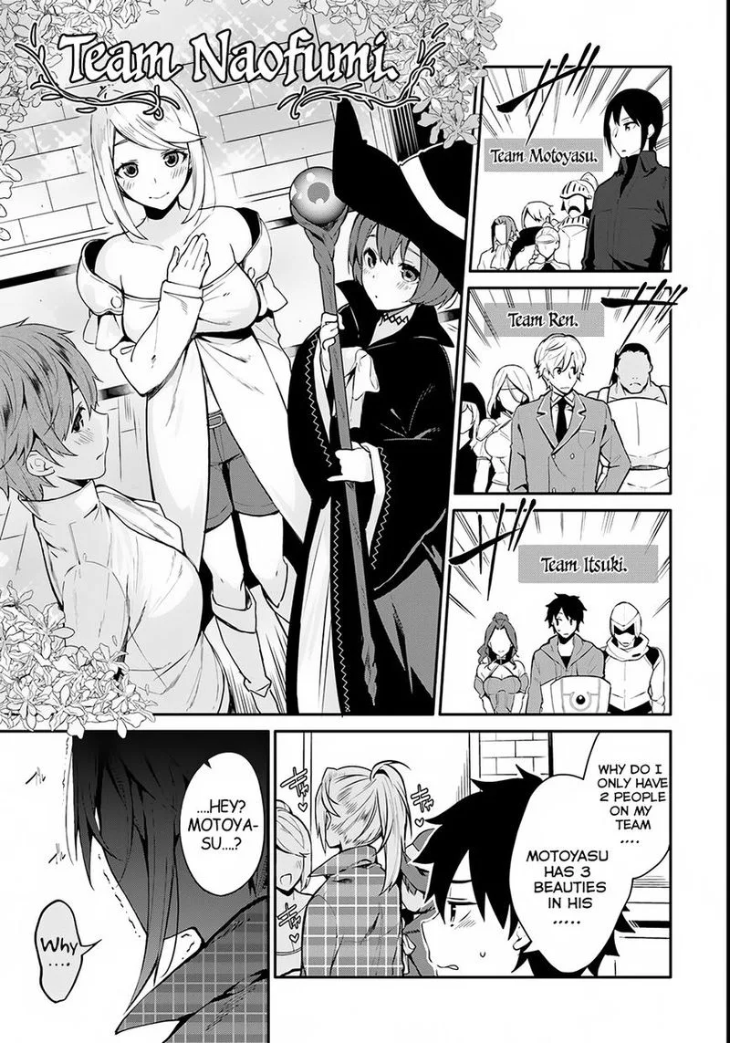 Yari no Yuusha no Yarinaoshi Chapter 1 page 16