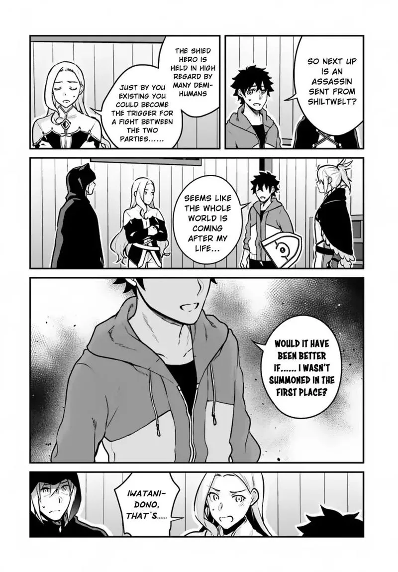 Yari no Yuusha no Yarinaoshi Chapter 10 page 2