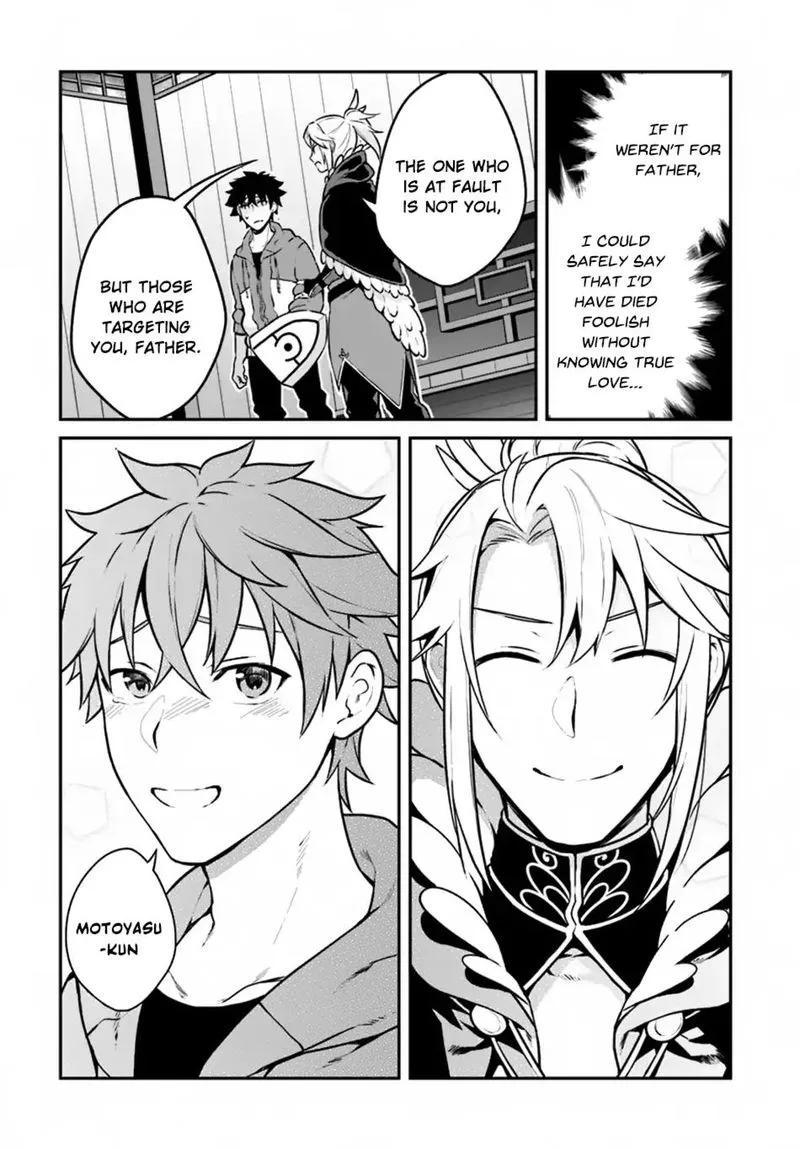 Yari no Yuusha no Yarinaoshi Chapter 10 page 4