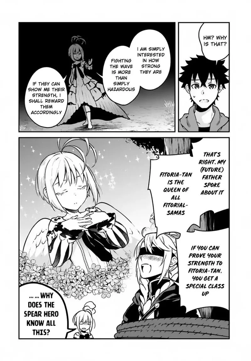 Yari no Yuusha no Yarinaoshi Chapter 10 page 19