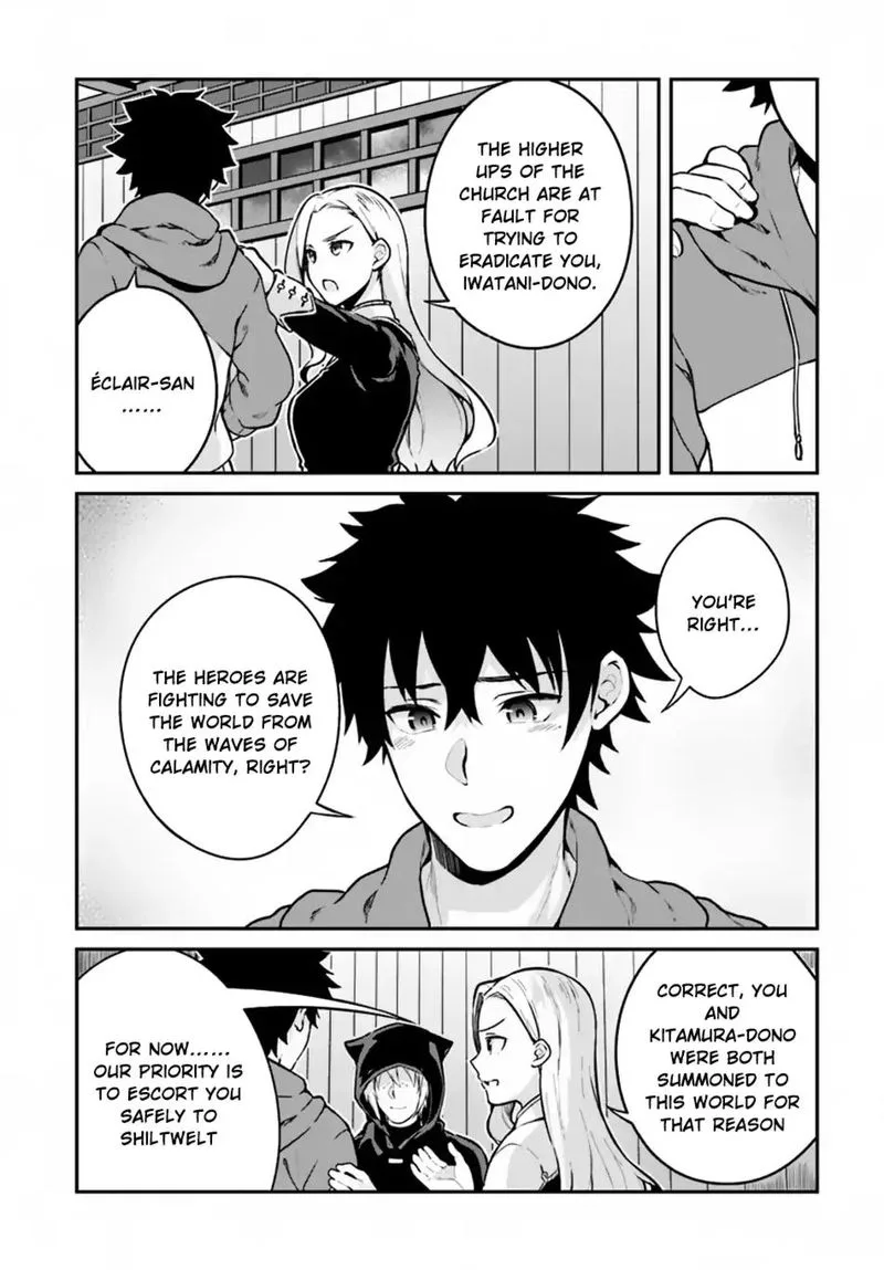 Yari no Yuusha no Yarinaoshi Chapter 10 page 5