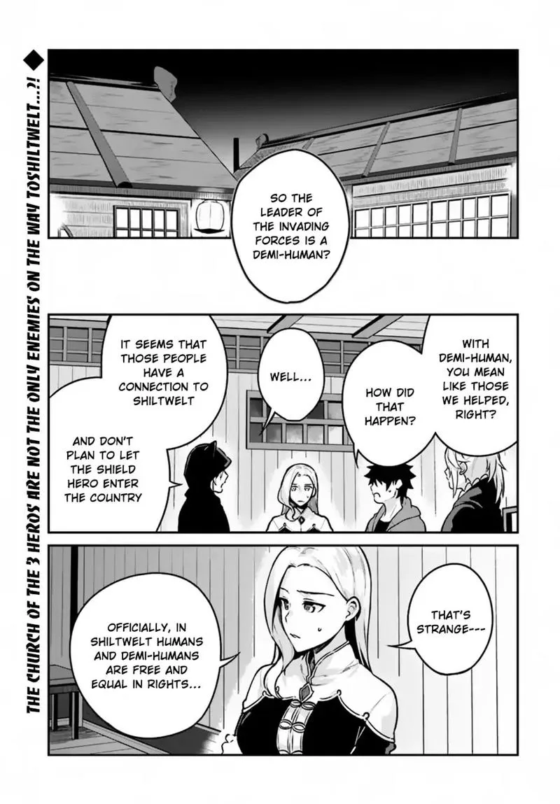 Yari no Yuusha no Yarinaoshi Chapter 10 page 1