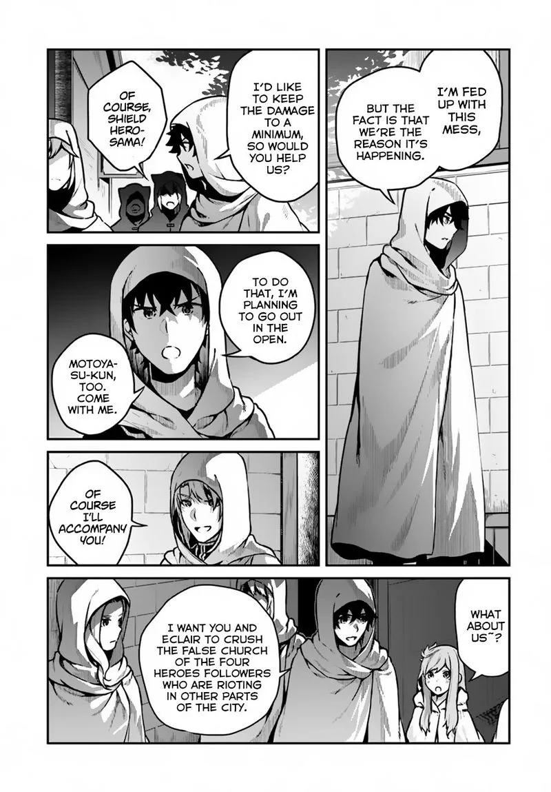 Yari no Yuusha no Yarinaoshi Chapter 11 page 5