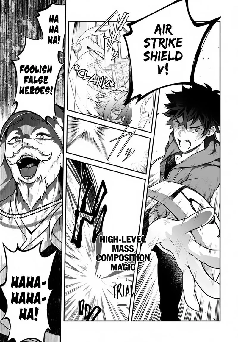 Yari no Yuusha no Yarinaoshi Chapter 11 page 13