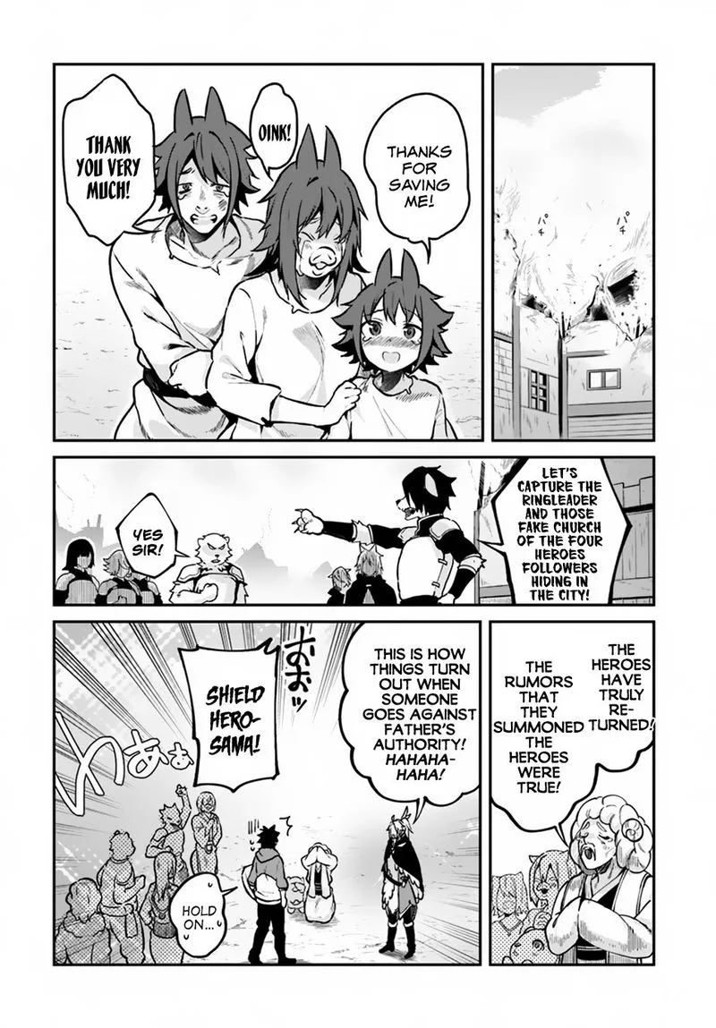Yari no Yuusha no Yarinaoshi Chapter 11 page 23