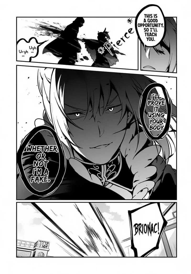 Yari no Yuusha no Yarinaoshi Chapter 11 page 22