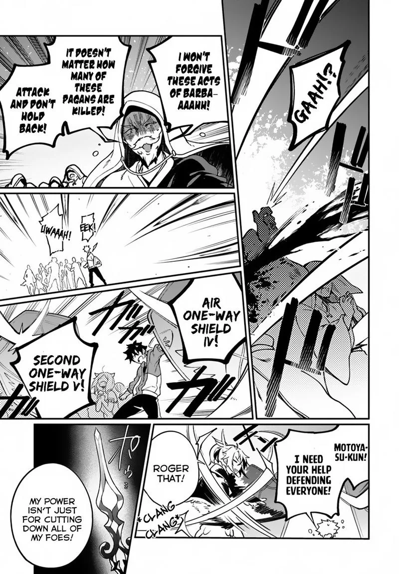 Yari no Yuusha no Yarinaoshi Chapter 11 page 17