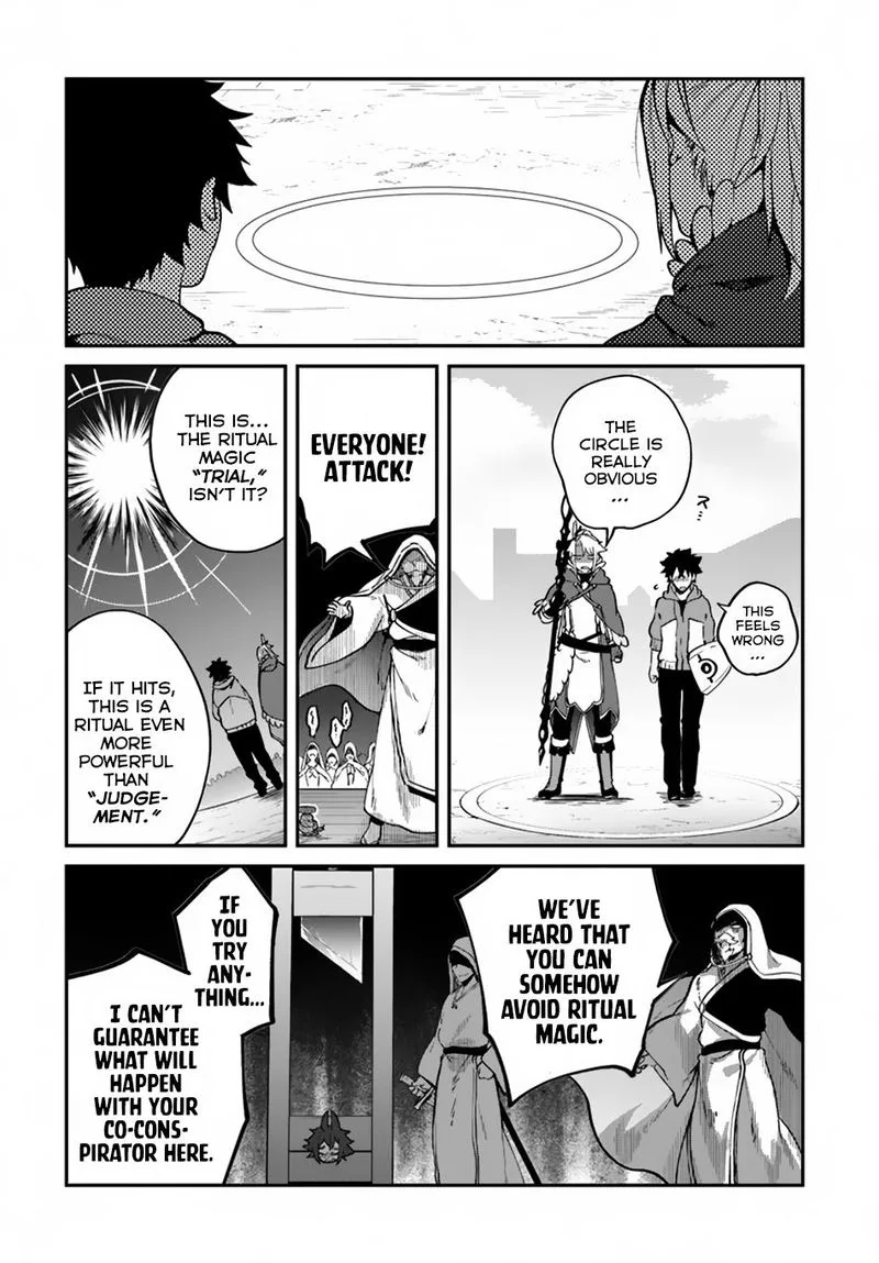 Yari no Yuusha no Yarinaoshi Chapter 11 page 10
