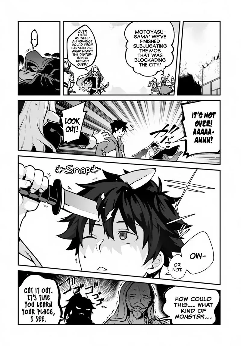 Yari no Yuusha no Yarinaoshi Chapter 11 page 21