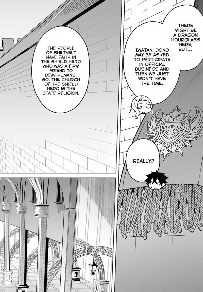 Yari no Yuusha no Yarinaoshi Chapter 12 page 7