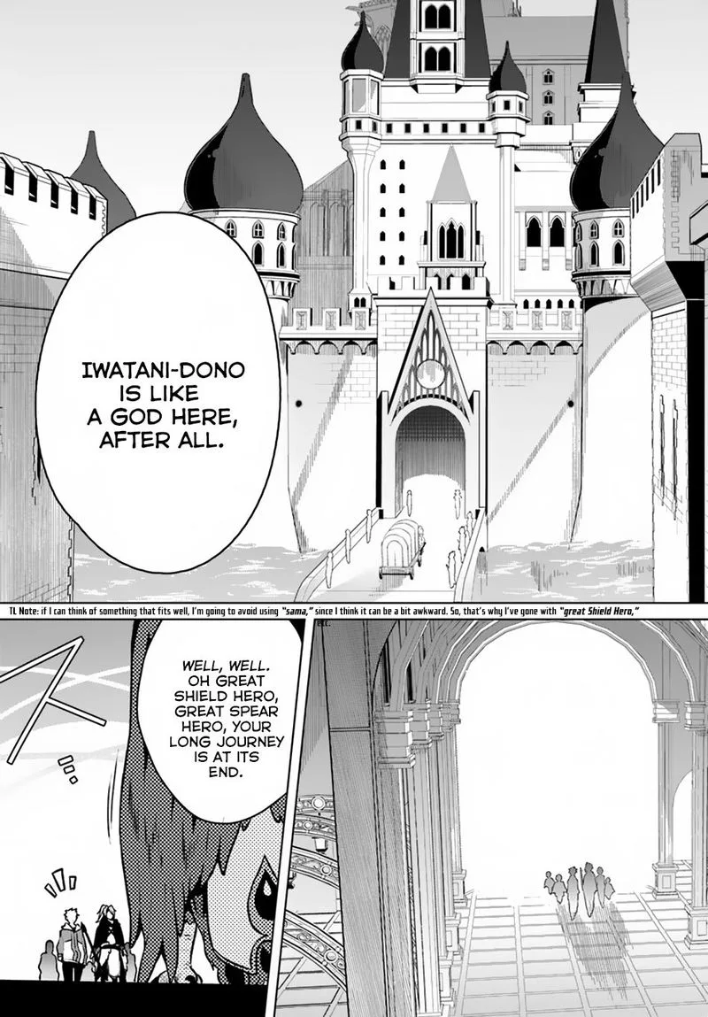 Yari no Yuusha no Yarinaoshi Chapter 12 page 8