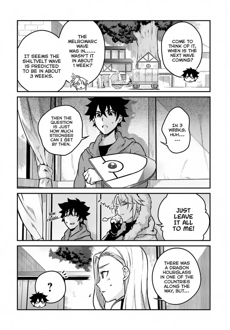 Yari no Yuusha no Yarinaoshi Chapter 12 page 5