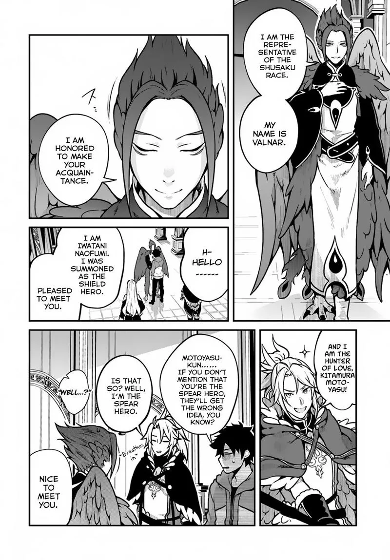 Yari no Yuusha no Yarinaoshi Chapter 12 page 9