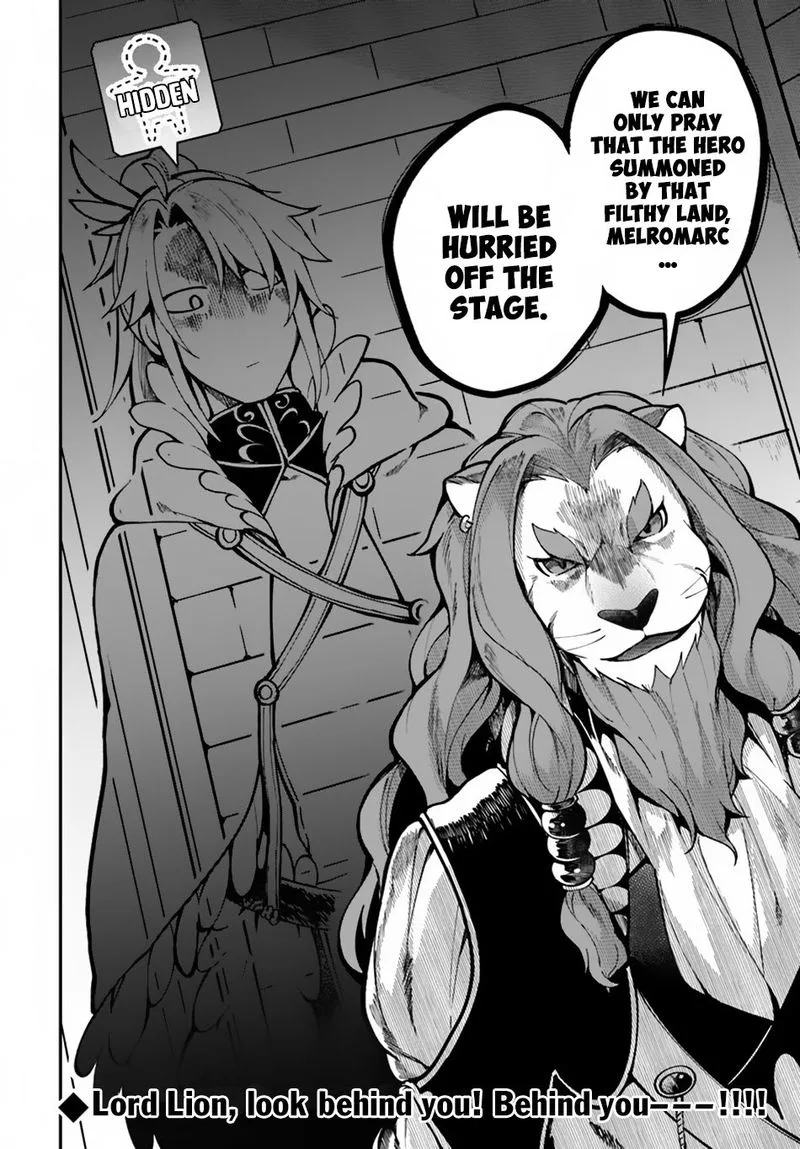 Yari no Yuusha no Yarinaoshi Chapter 12 page 27