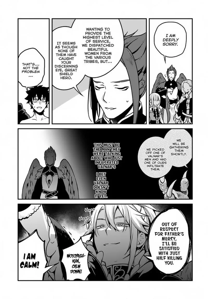 Yari no Yuusha no Yarinaoshi Chapter 13 page 7