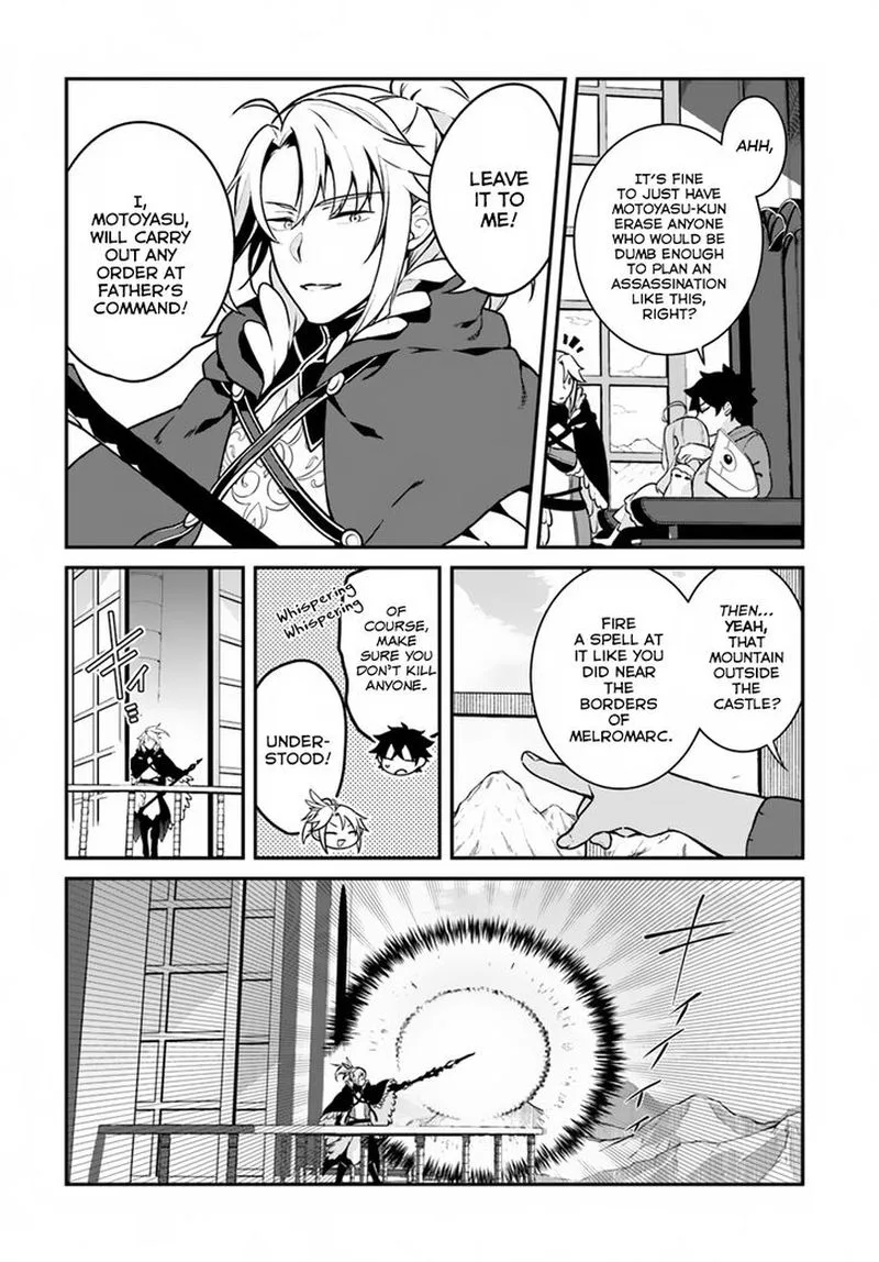 Yari no Yuusha no Yarinaoshi Chapter 13 page 25