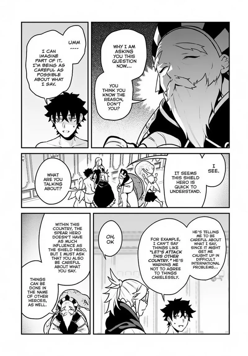 Yari no Yuusha no Yarinaoshi Chapter 13 page 11