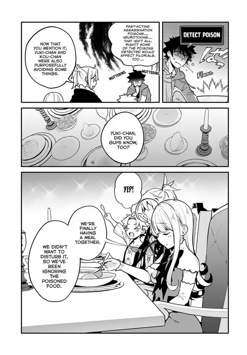 Yari no Yuusha no Yarinaoshi Chapter 13 page 19