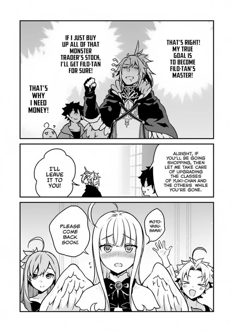 Yari no Yuusha no Yarinaoshi Chapter 13 page 30