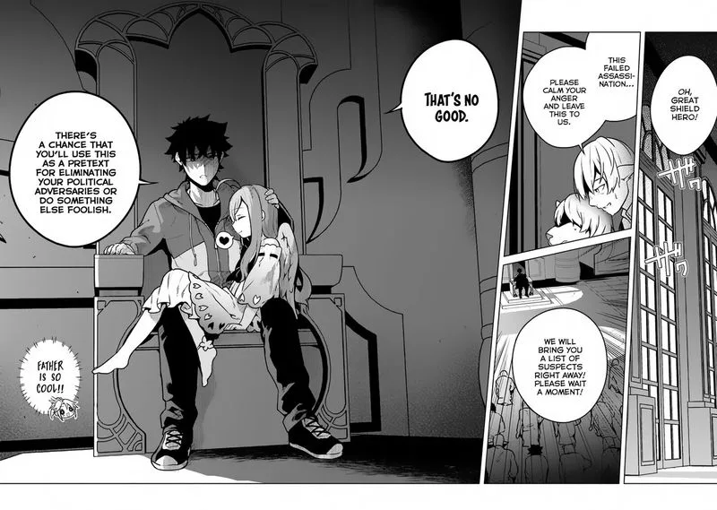 Yari no Yuusha no Yarinaoshi Chapter 13 page 22