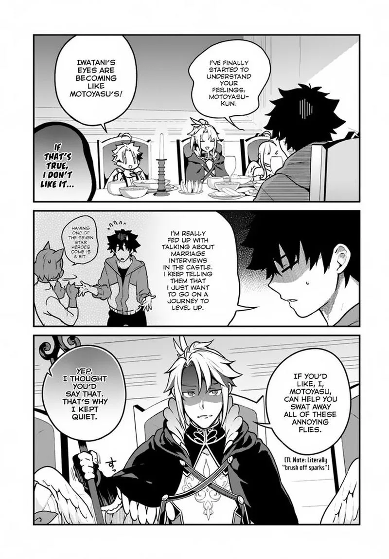 Yari no Yuusha no Yarinaoshi Chapter 13 page 17