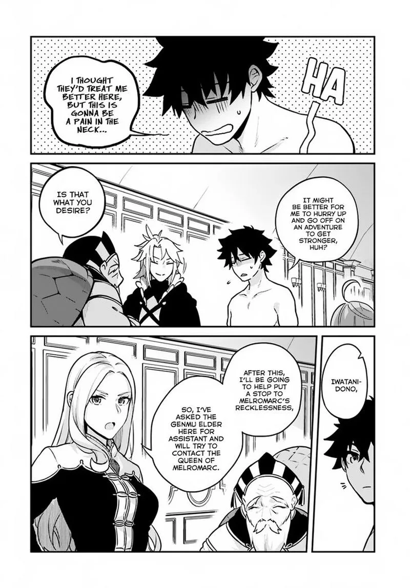 Yari no Yuusha no Yarinaoshi Chapter 13 page 12