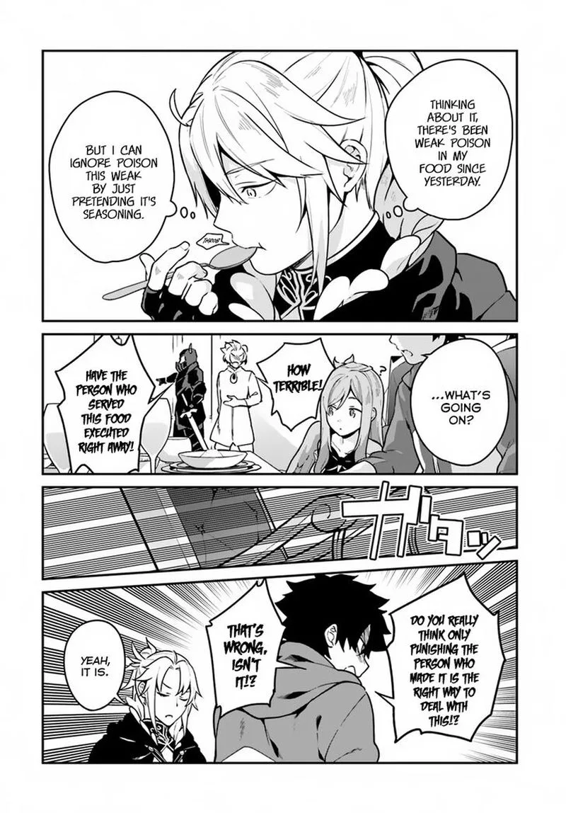 Yari no Yuusha no Yarinaoshi Chapter 13 page 20